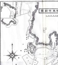 大正１４年宇和島市街図（表）30a