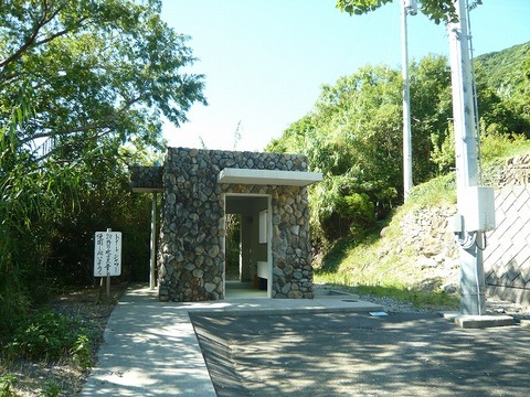 n-P1370538