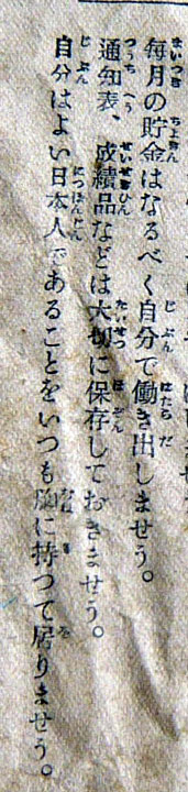 P1260826c
