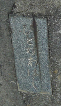 m-P1200752