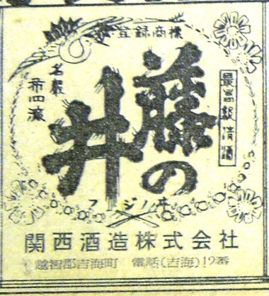 30年 (28)d