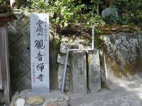 n-P1490362