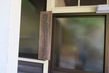 00-IMG_8167