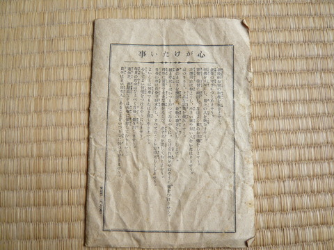P1260826