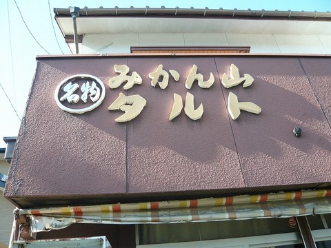 n-P1380267