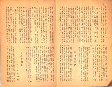 00-SCN_0076