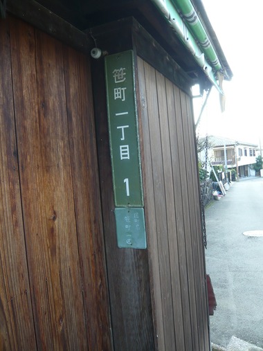 00-P1420581