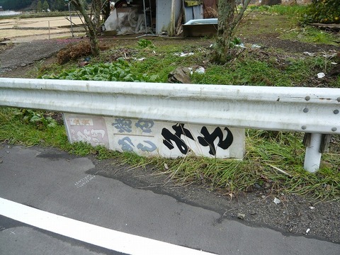 a-P1090243