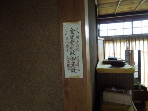 00-DSCN0106