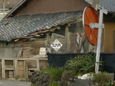 yuide