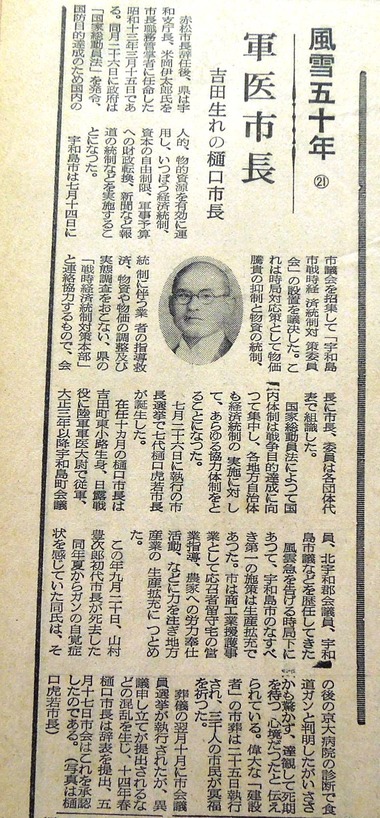 50DSCN8033