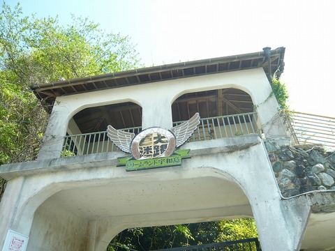 n-P1540636