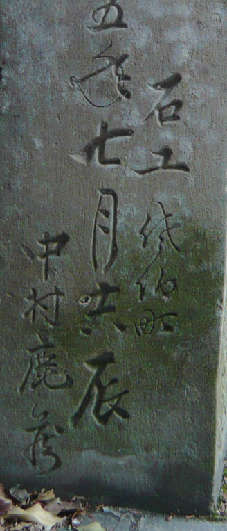 aamP1030920