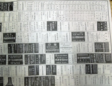 DSCN1094