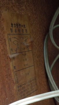 000DSCN0032