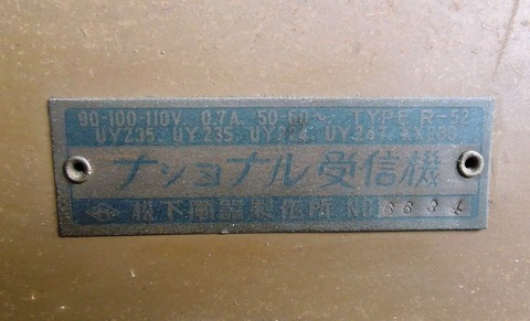 000DSCN0136