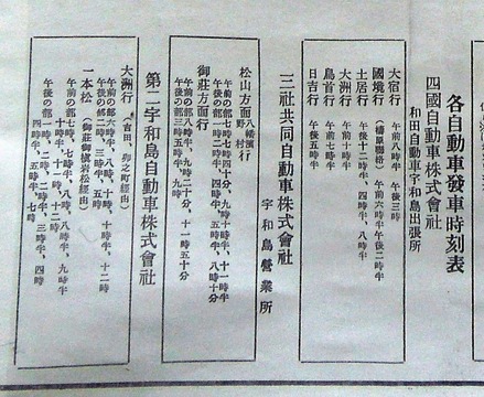 000昭和６年 (09)