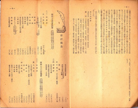 00-SCN_0077