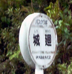 P1200224