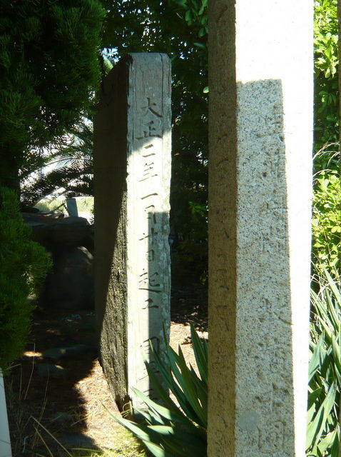 amP1380090