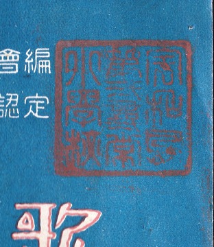 0000SCN_0085