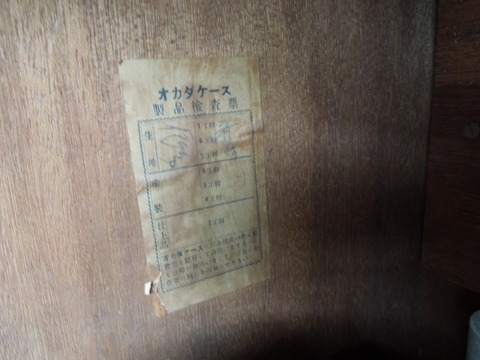 00-DSCN0140