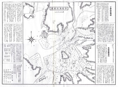 大正１４年宇和島市街図（表）30