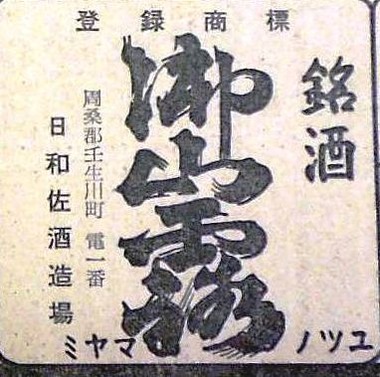 000DSCN9002b
