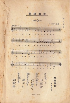 00-SCN_0086-1