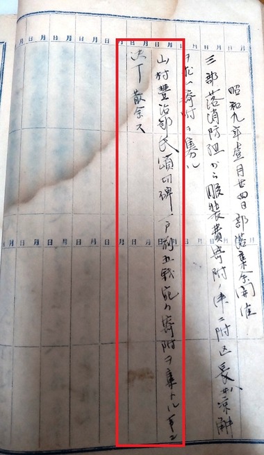 2022-09-24 09.16.03a