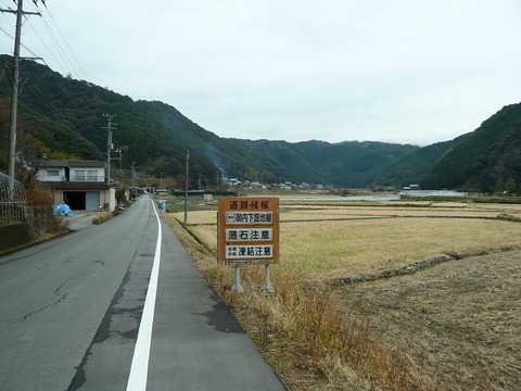 a-P1090240