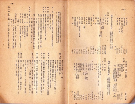 00-SCN_0078