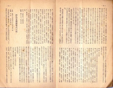 00-SCN_0075