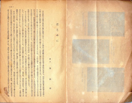 00-SCN_0073