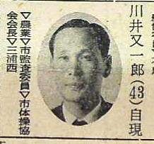 42DSCN4188a