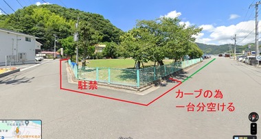 駐車場所2