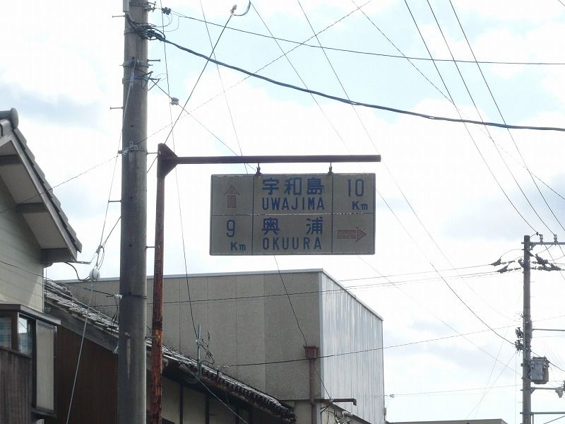 吉田の白看板 気功的整体師の奮戦記