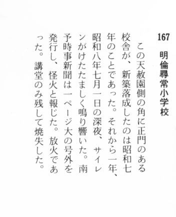 Image38ss