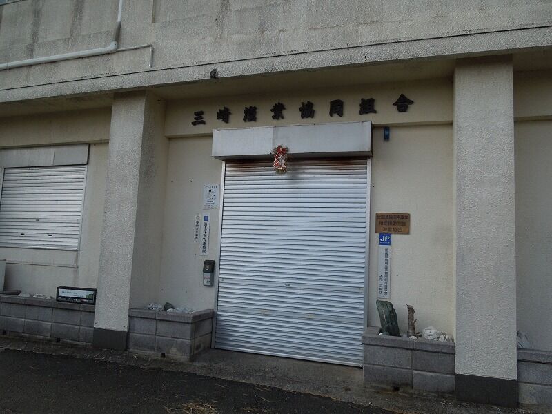 串郵便局とその周辺 年正月 ３ 気功的整体師の奮戦記