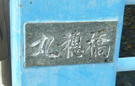 amP1020282