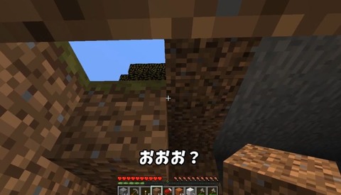 マイクラ開拓日記画像00079