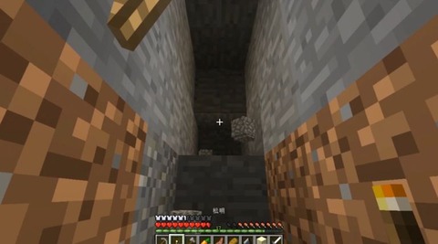 マイクラ開拓日記画像00120