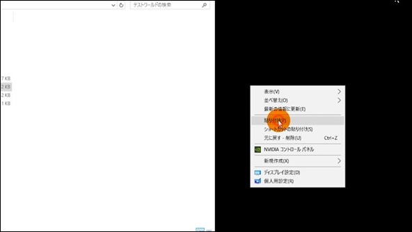 マイクラアイテム無限増殖画像_010 マイクラアイテム無限増殖画像_010