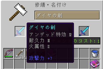 エンチャントと本棚画像 (11)