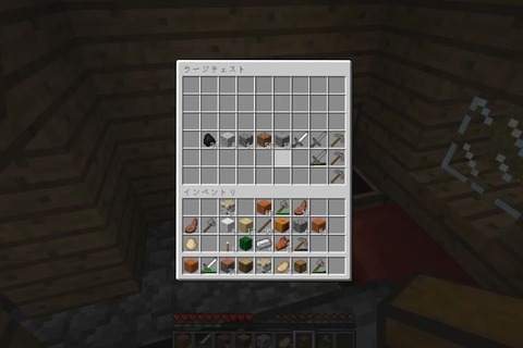 マイクラ開拓日記画像00075