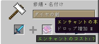 エンチャントと本棚画像 (13)