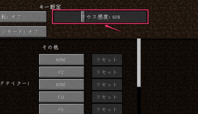 マインクラフト 3d酔いの対処方法 チャミーのマイクラぶろぐ