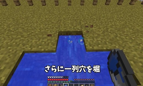 マイクラ開拓日記画像00163