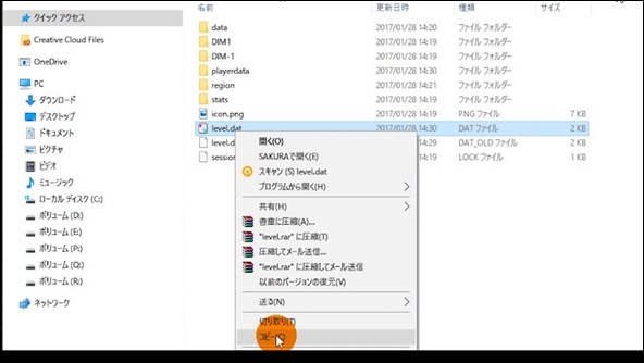 マイクラアイテム無限増殖画像_009 マイクラアイテム無限増殖画像_009