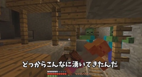 マイクラ開拓日記画像00112